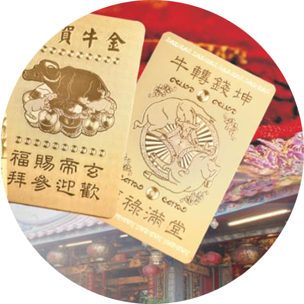 文創禮品2 文創禮品2